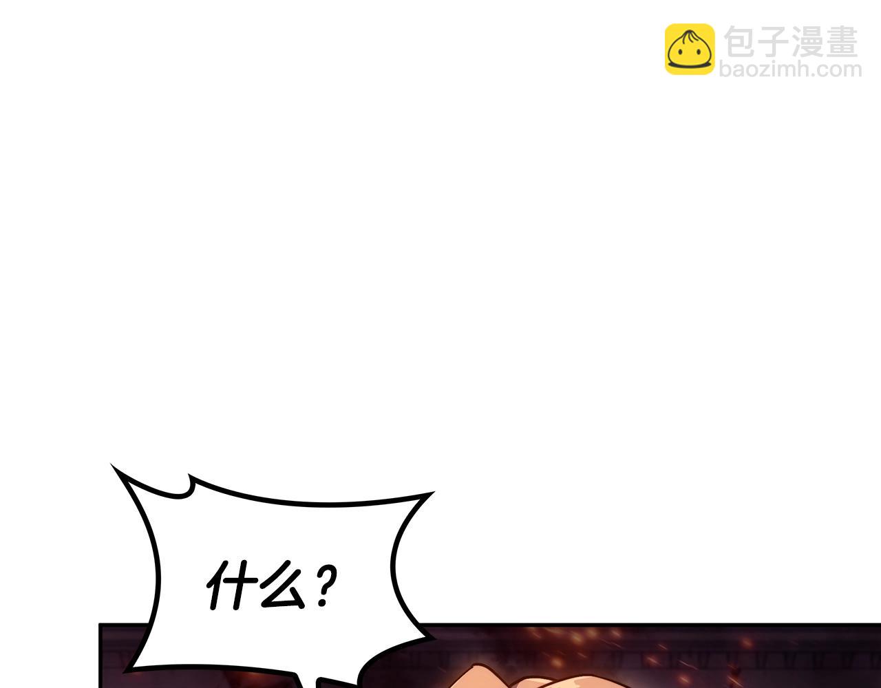 第73话 大事件137