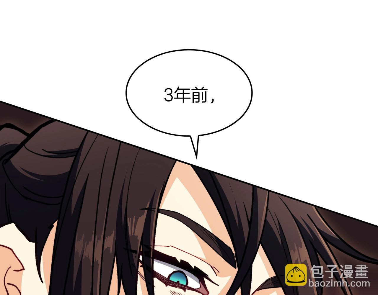 第73话 大事件162