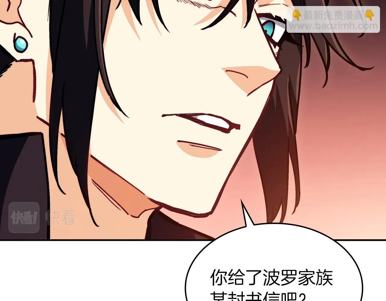 第73话 大事件163