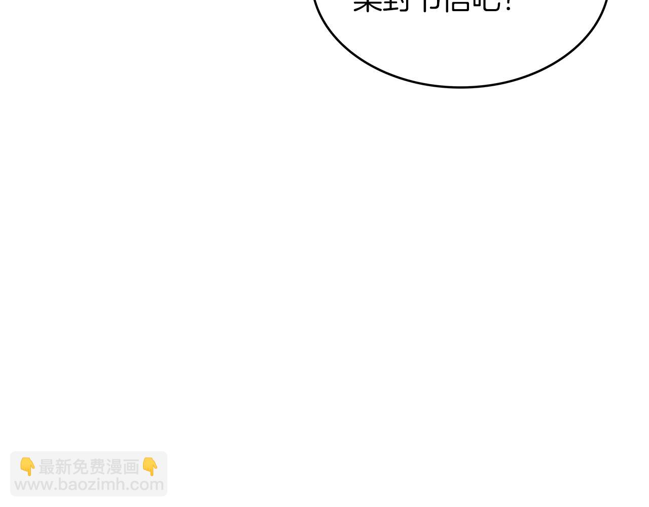 第73话 大事件164