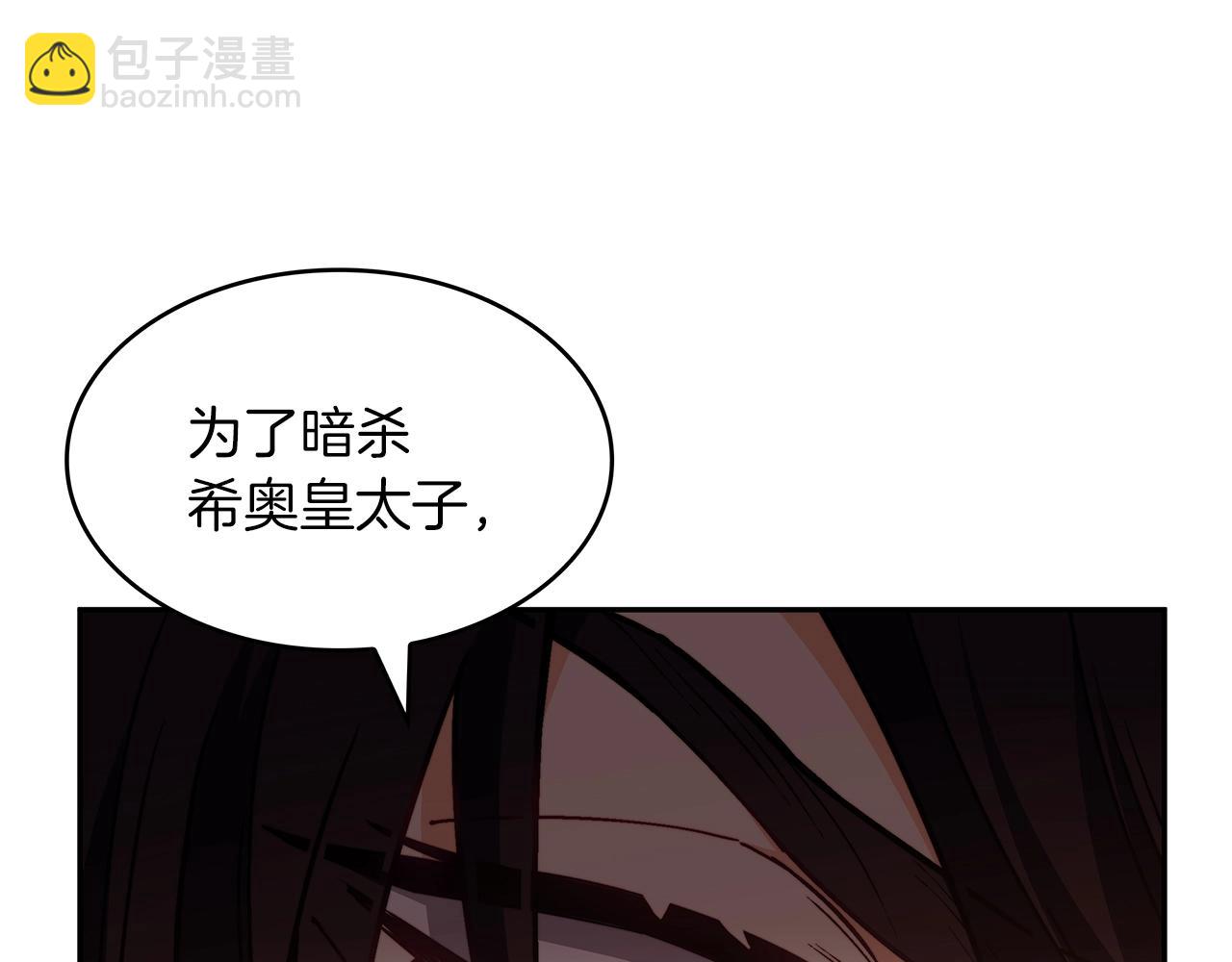第73话 大事件168