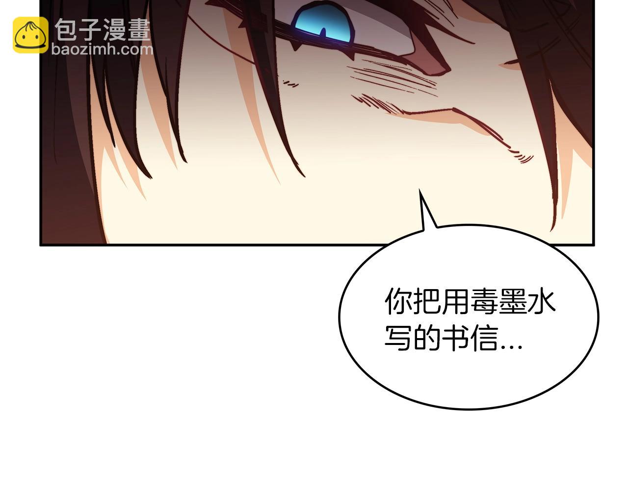 第73话 大事件169