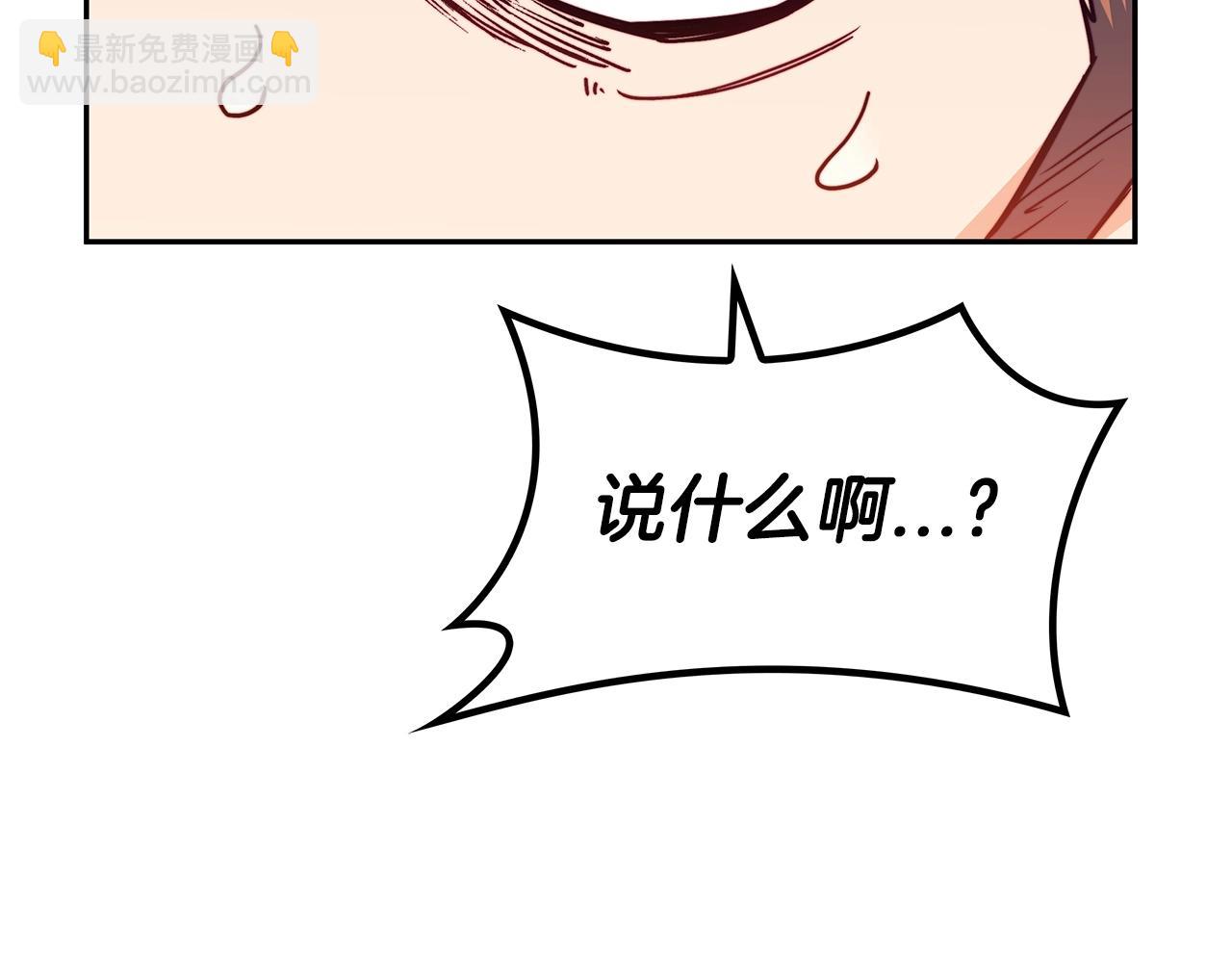 第73话 大事件172