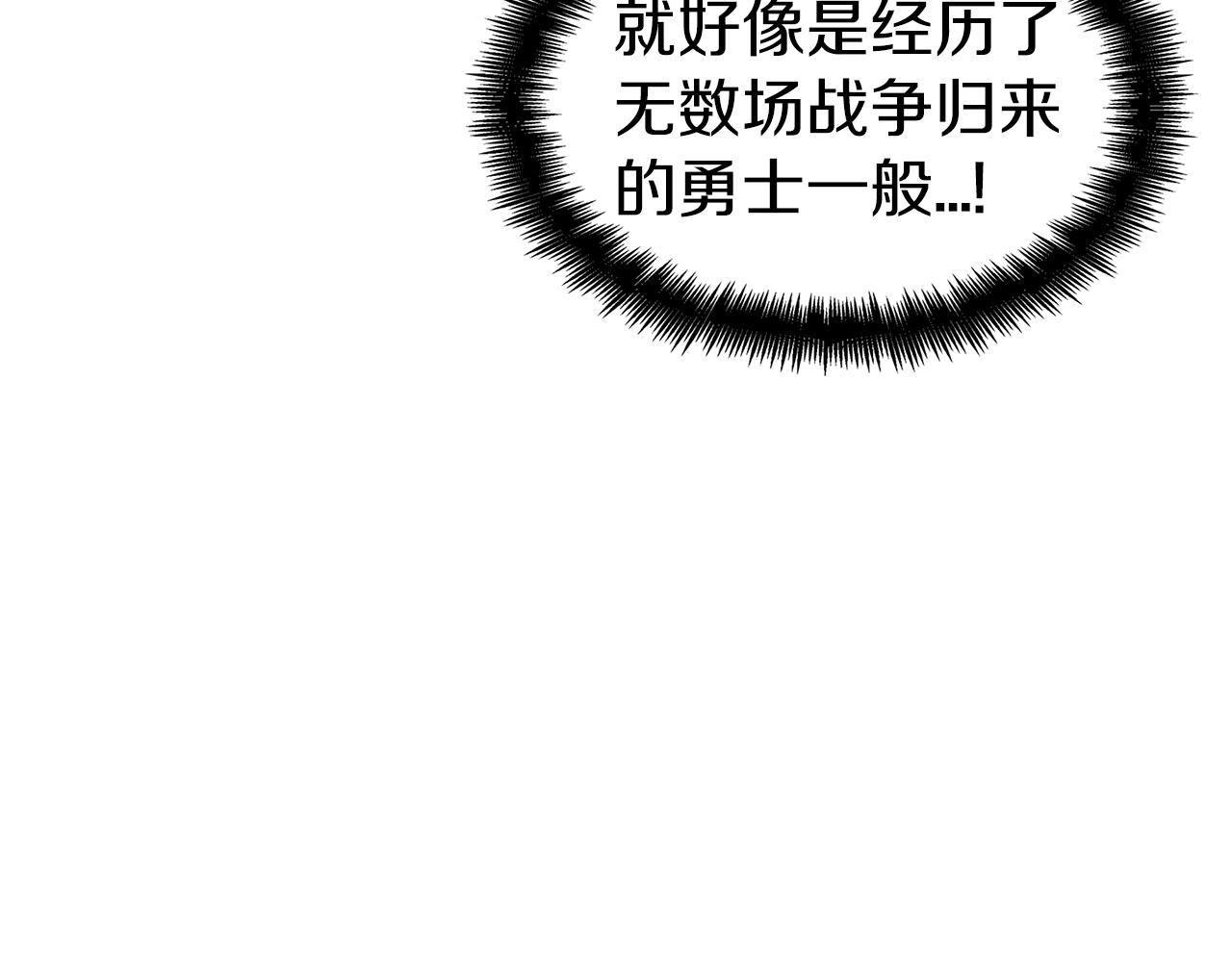 第73话 大事件183