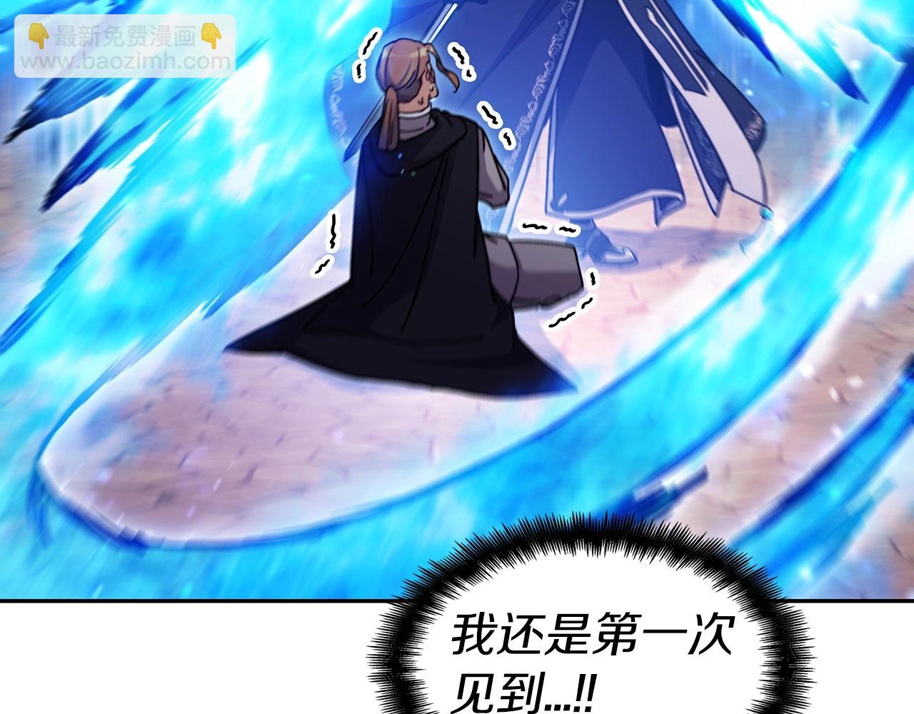 第73话 大事件186
