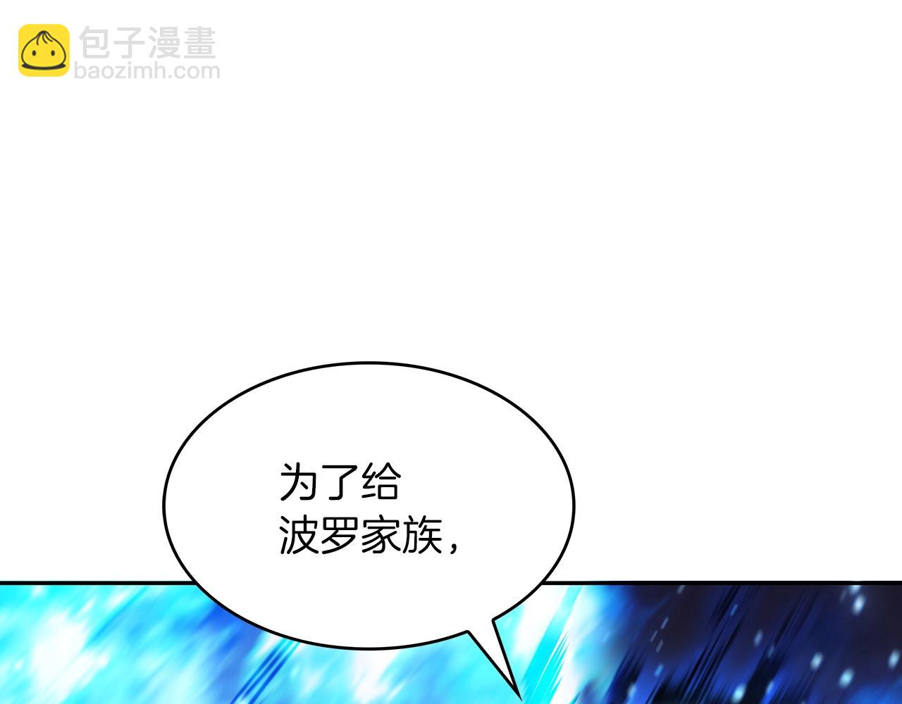 第73话 大事件188