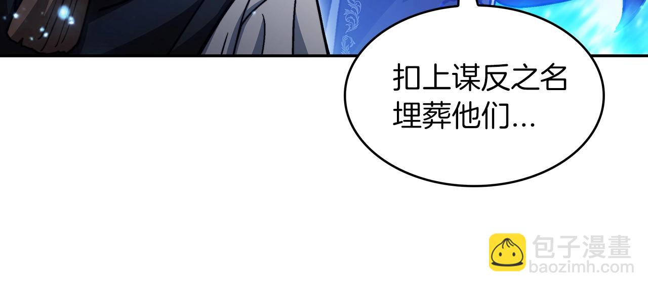 第73话 大事件190
