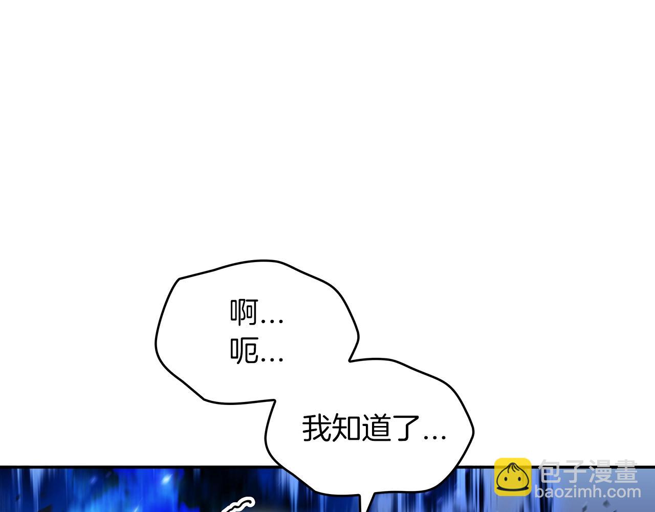 第73话 大事件198