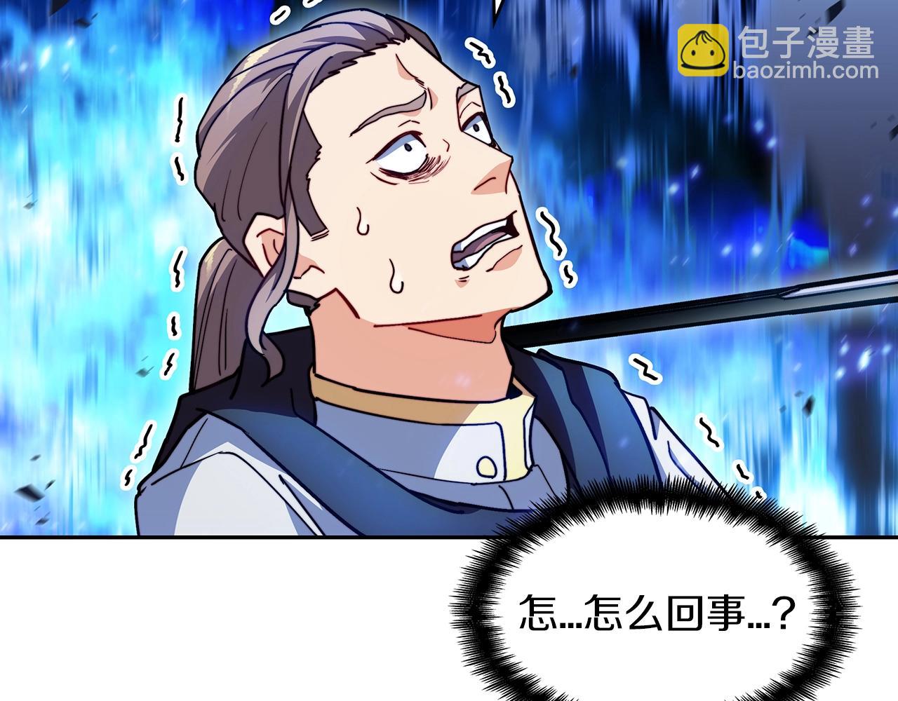 第73话 大事件199