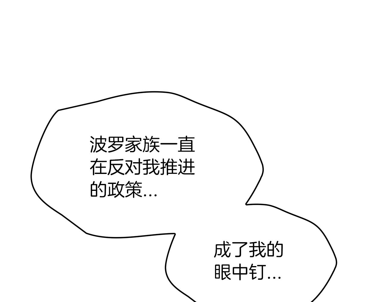 第73话 大事件201