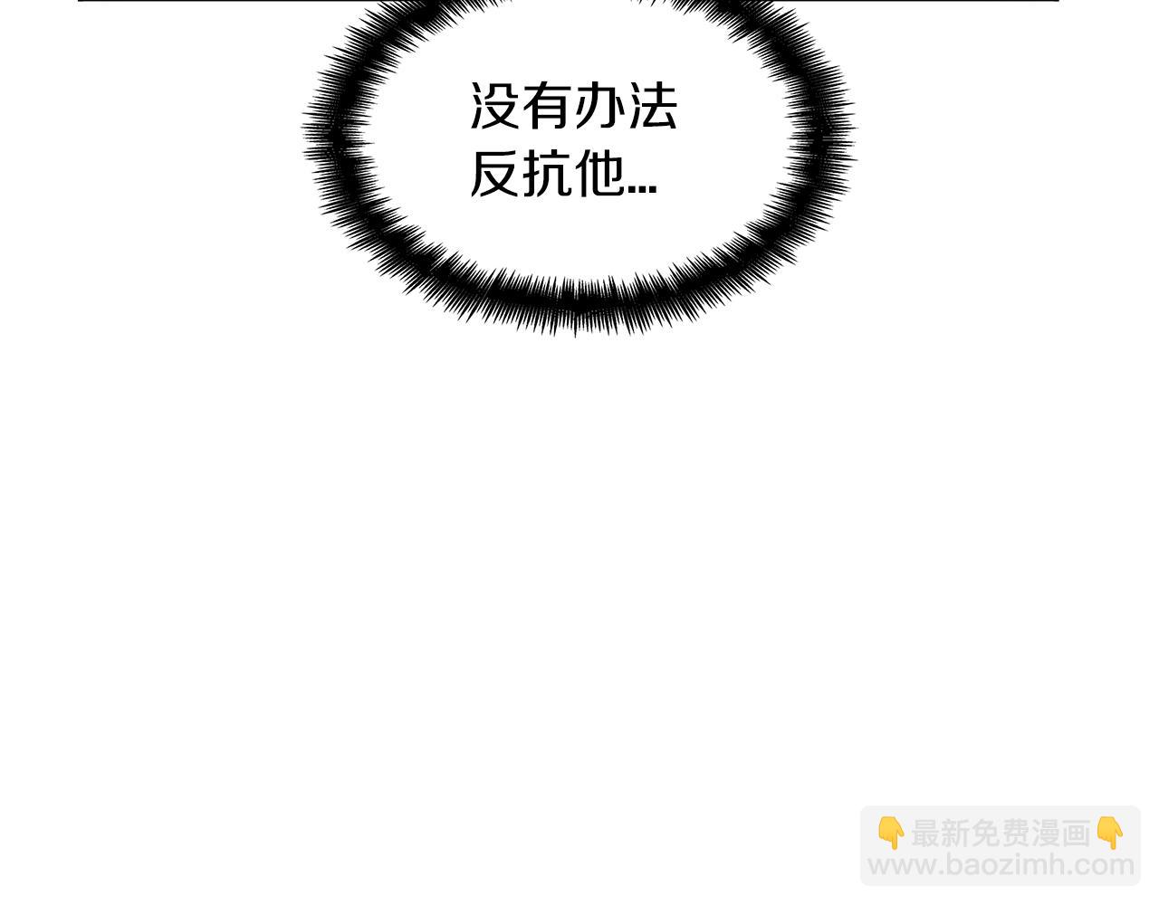 第73话 大事件203
