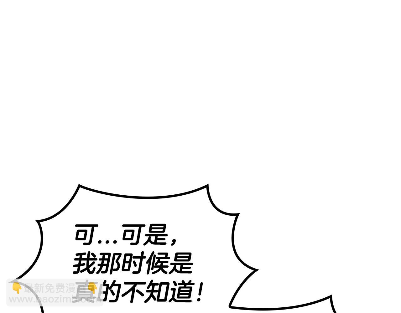 第73话 大事件204