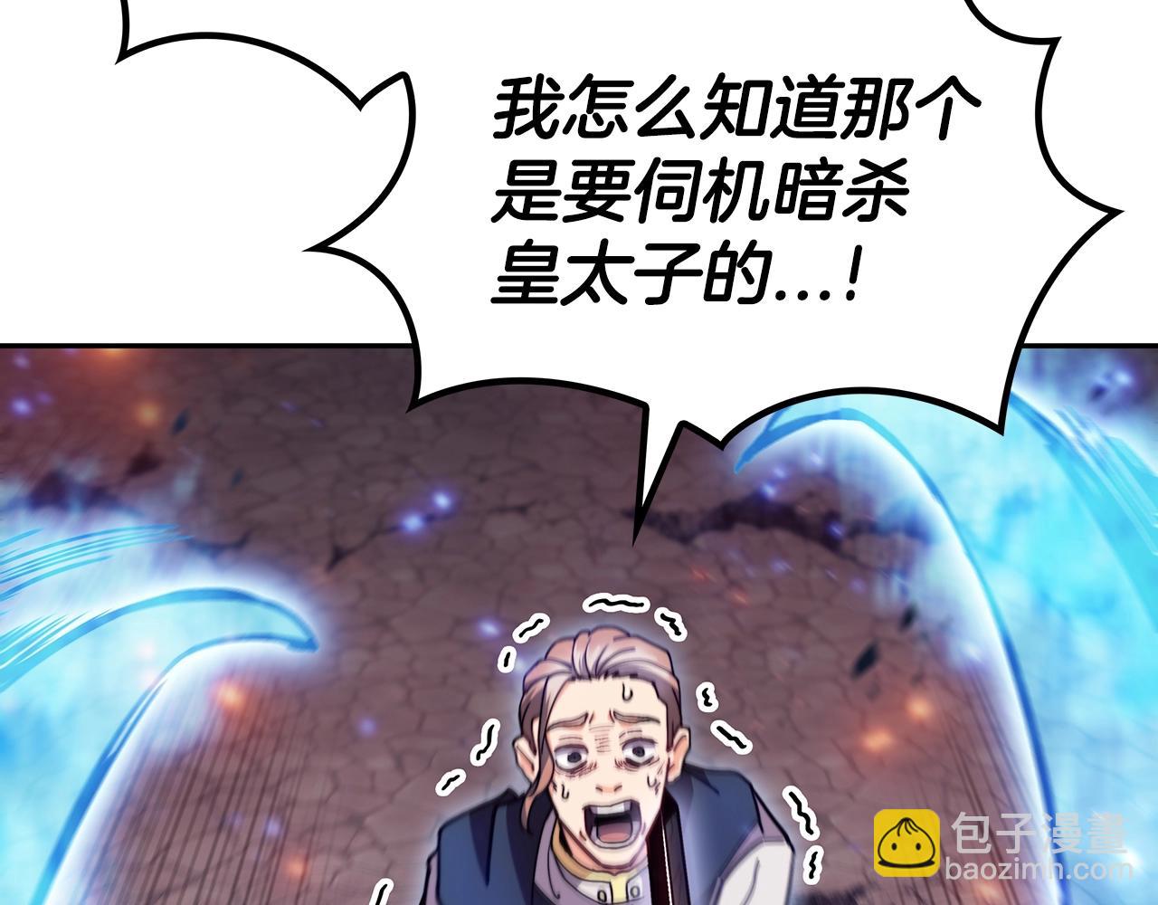 第73话 大事件205