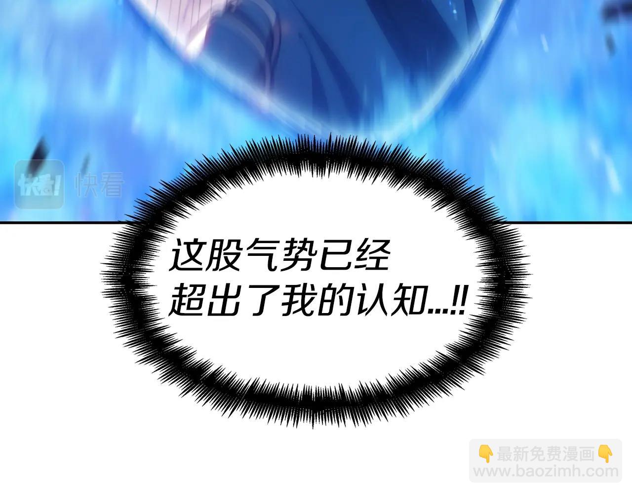 第73话 大事件207