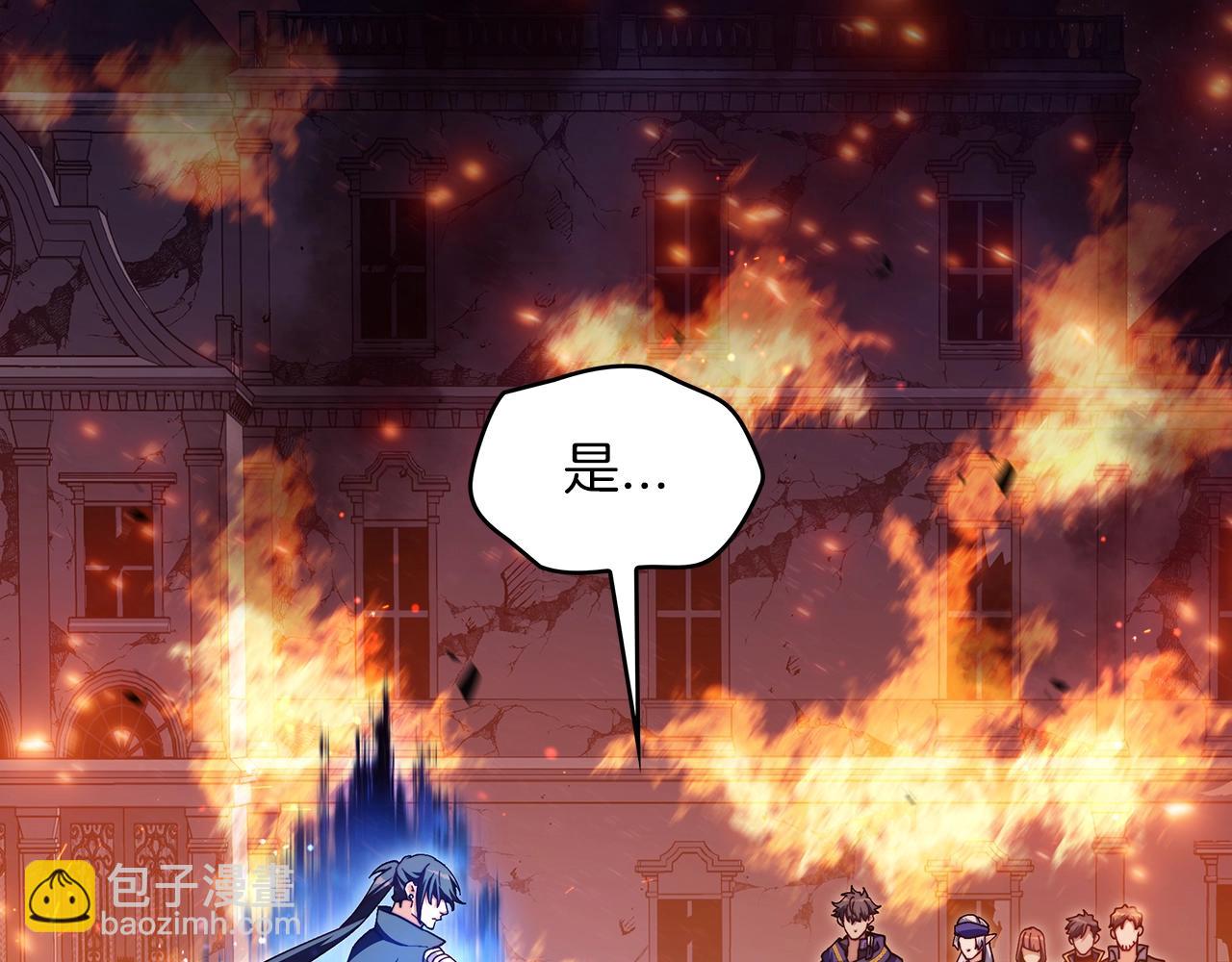 第73话 大事件220