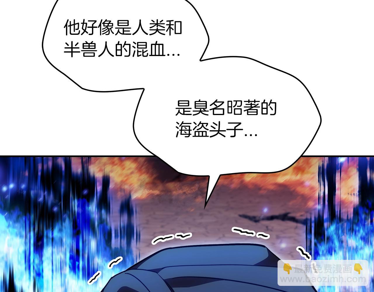 第73话 大事件229