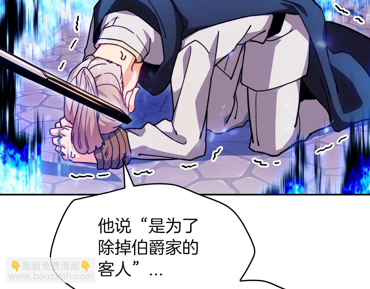 第73话 大事件230