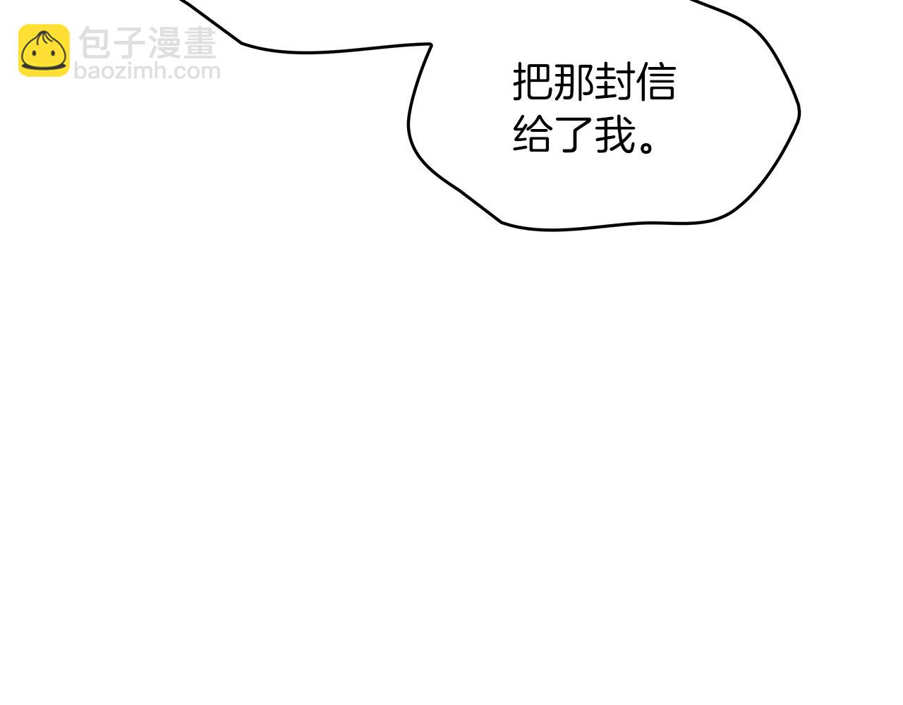 第73话 大事件231