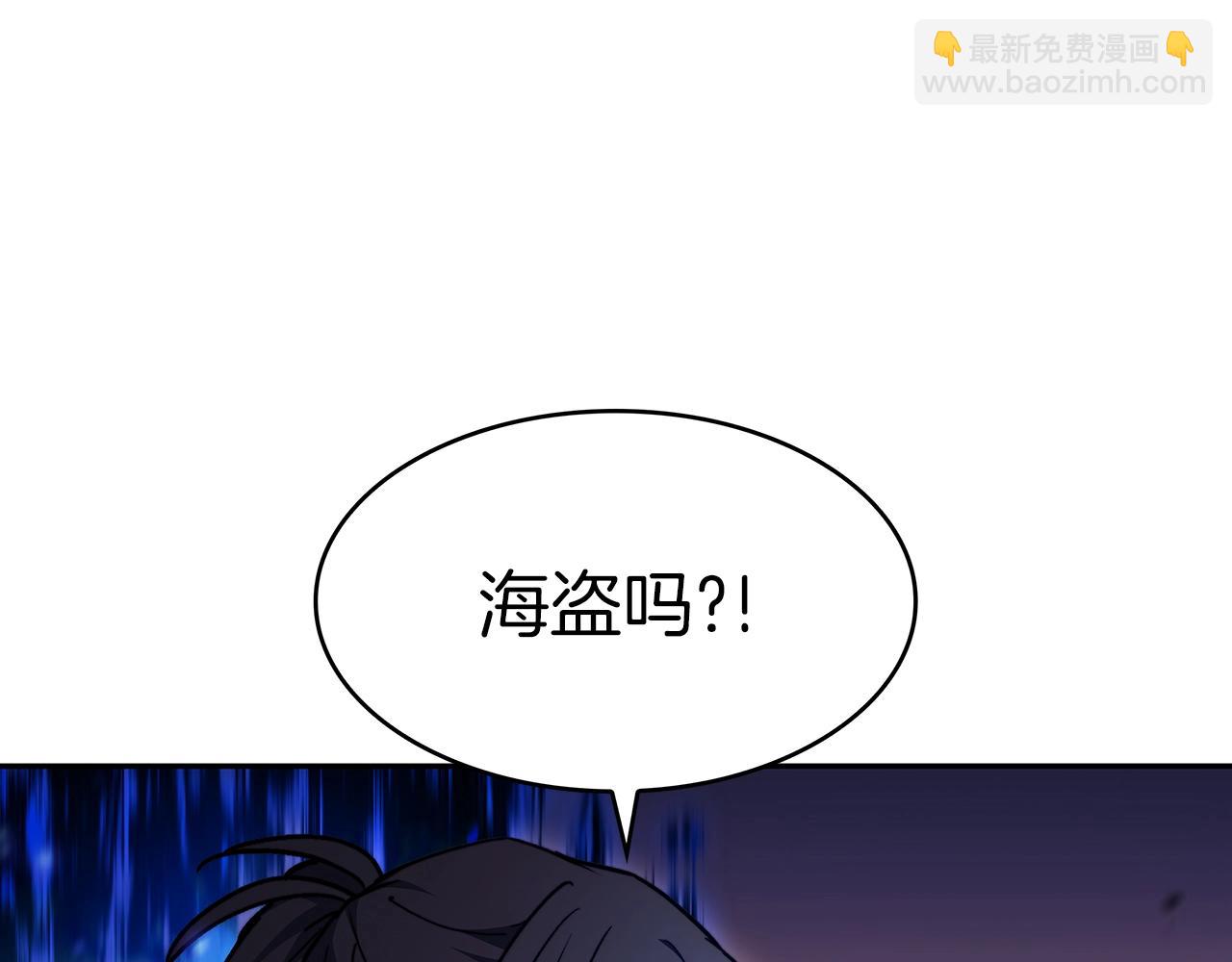 第73话 大事件232
