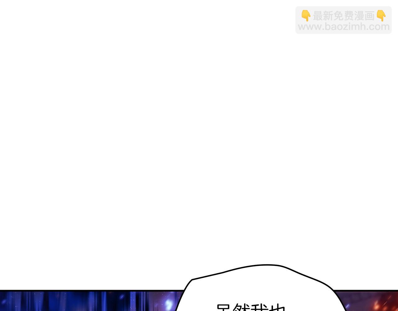 第73话 大事件238