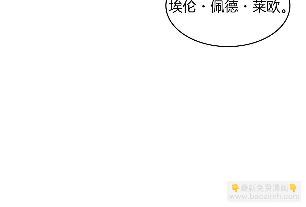 第73话 大事件24