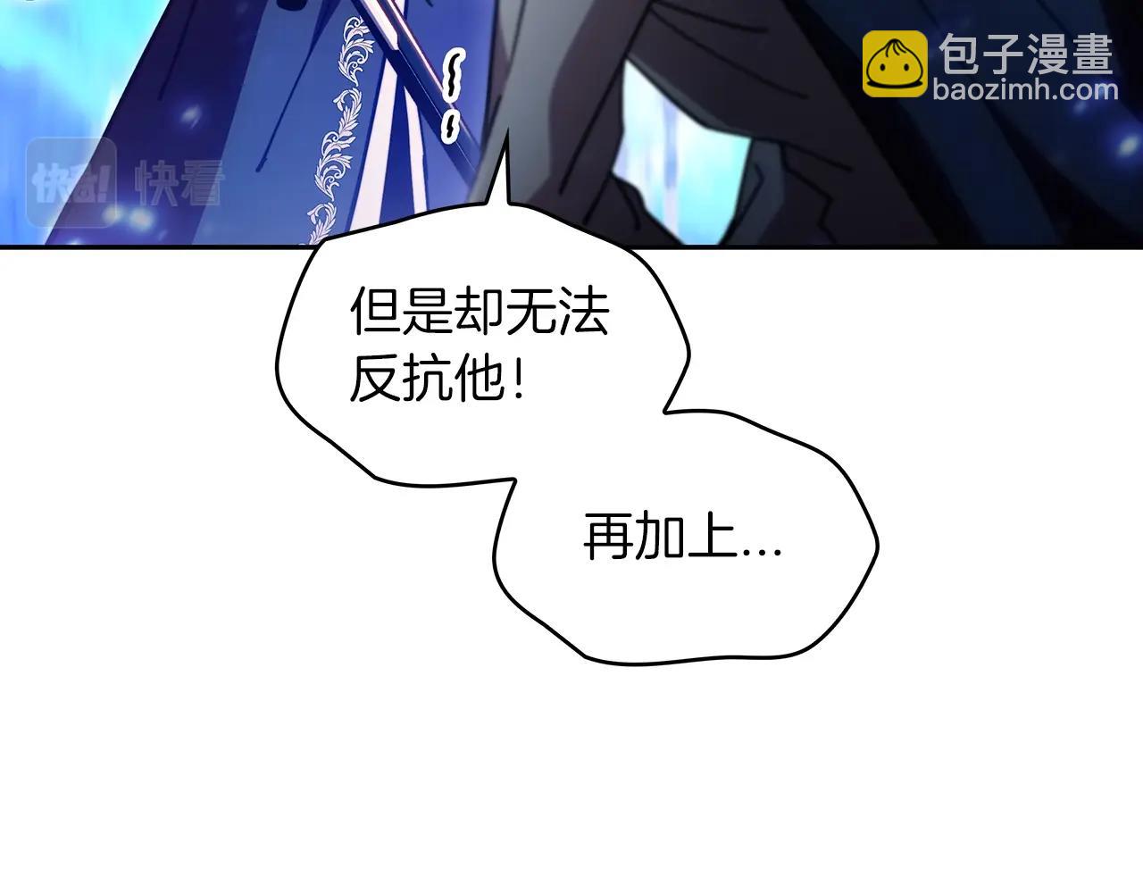 第73话 大事件240