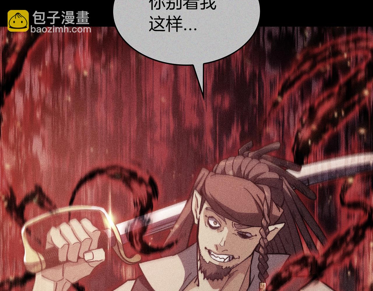 第73话 大事件247
