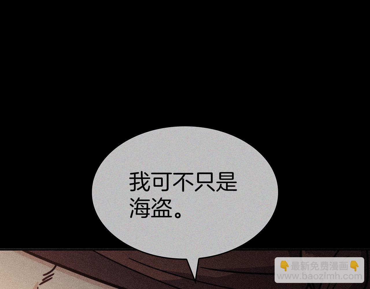 第73话 大事件250