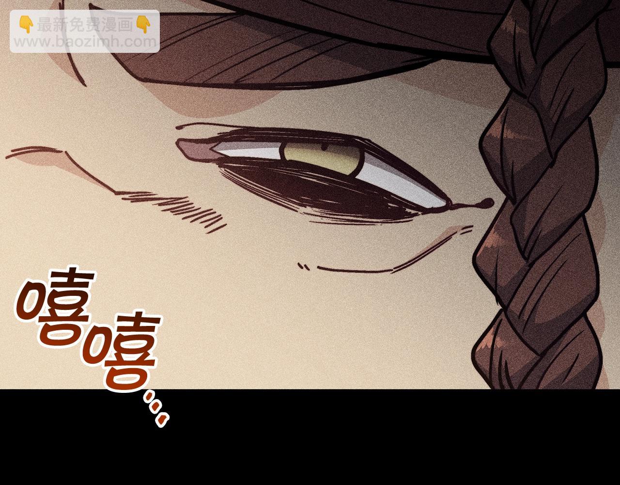 第73话 大事件251