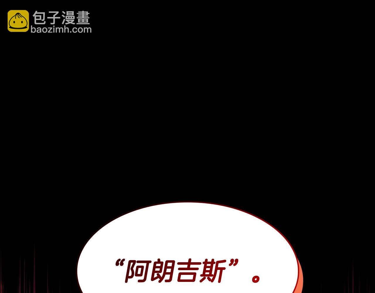 第73话 大事件253