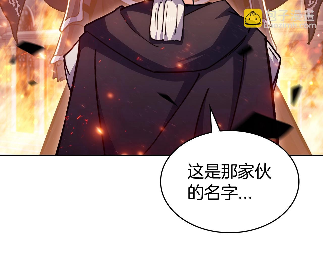 第73话 大事件259