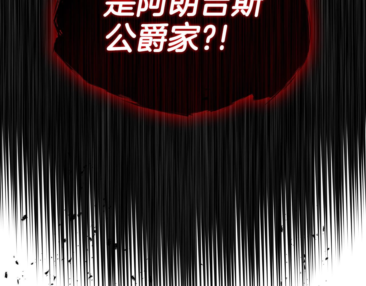第73话 大事件270