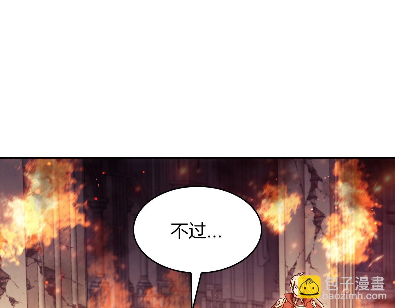 第73话 大事件28