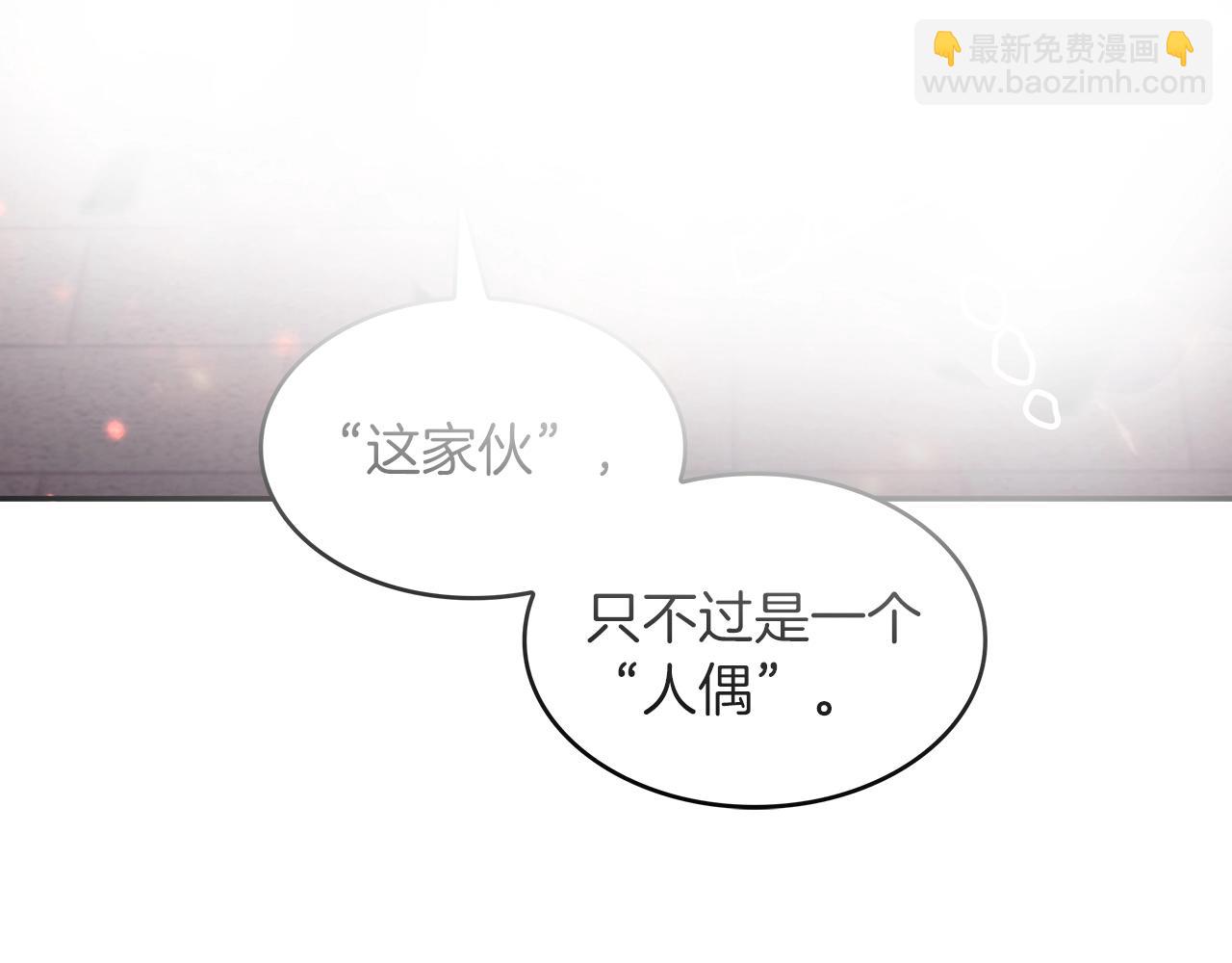 第73话 大事件33