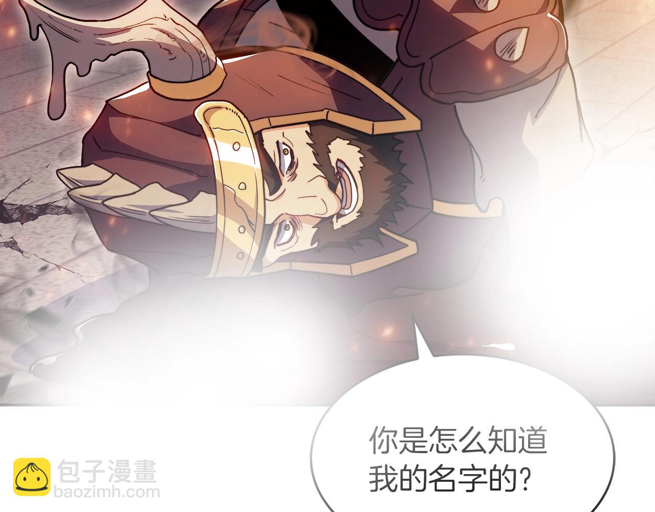 第73话 大事件42