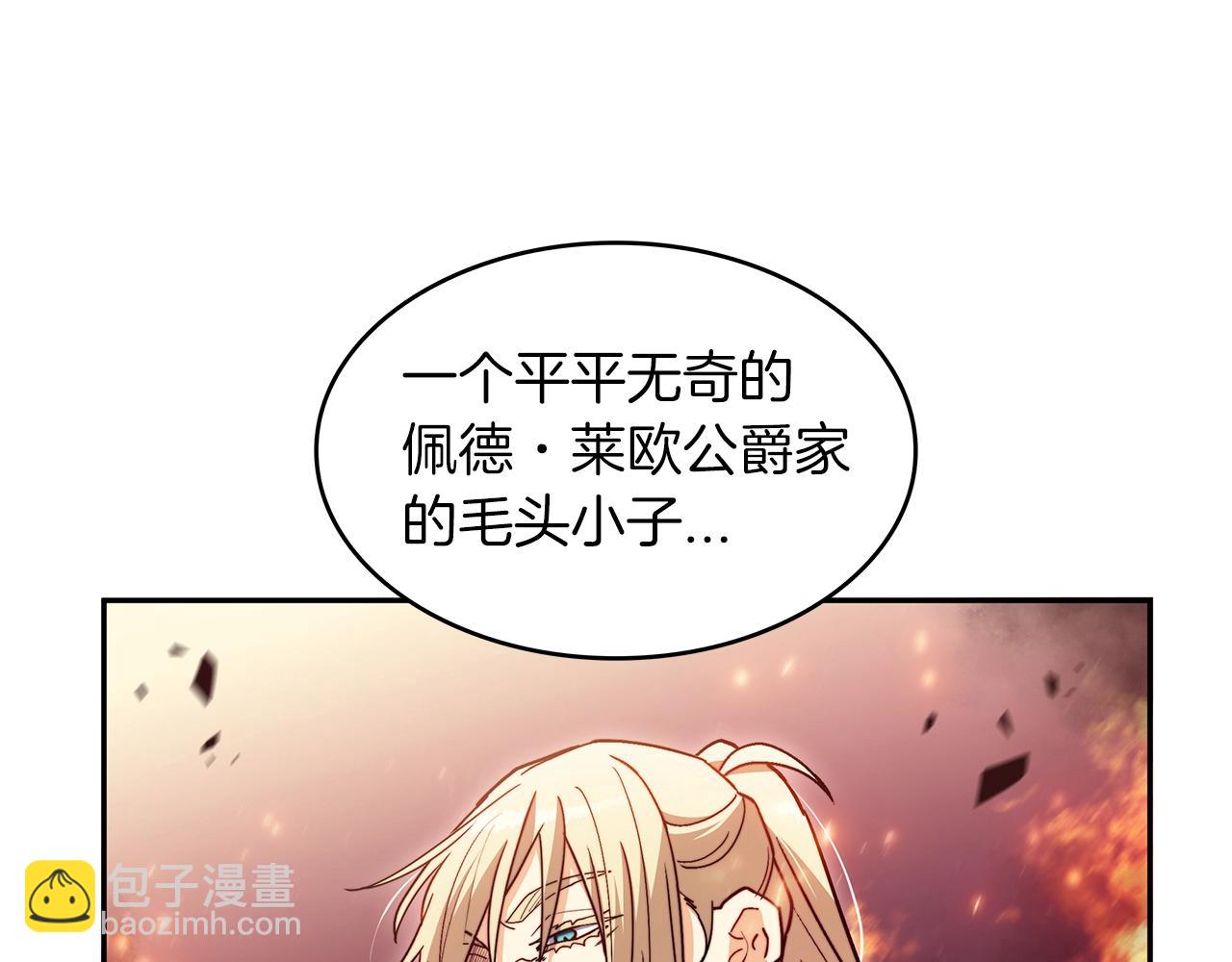 第73话 大事件44