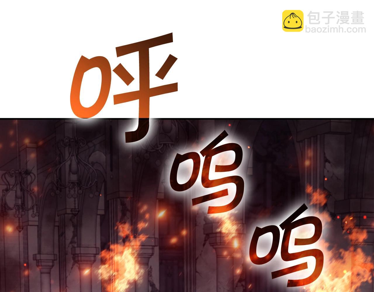 第73话 大事件51