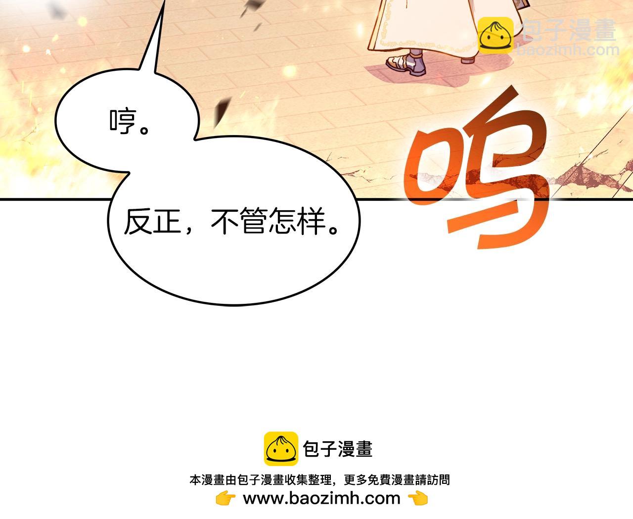 第73话 大事件53