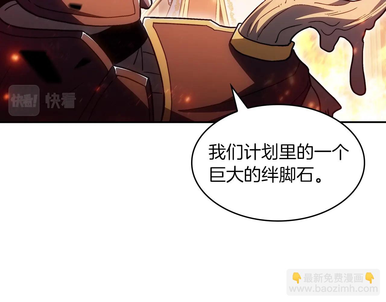第73话 大事件56