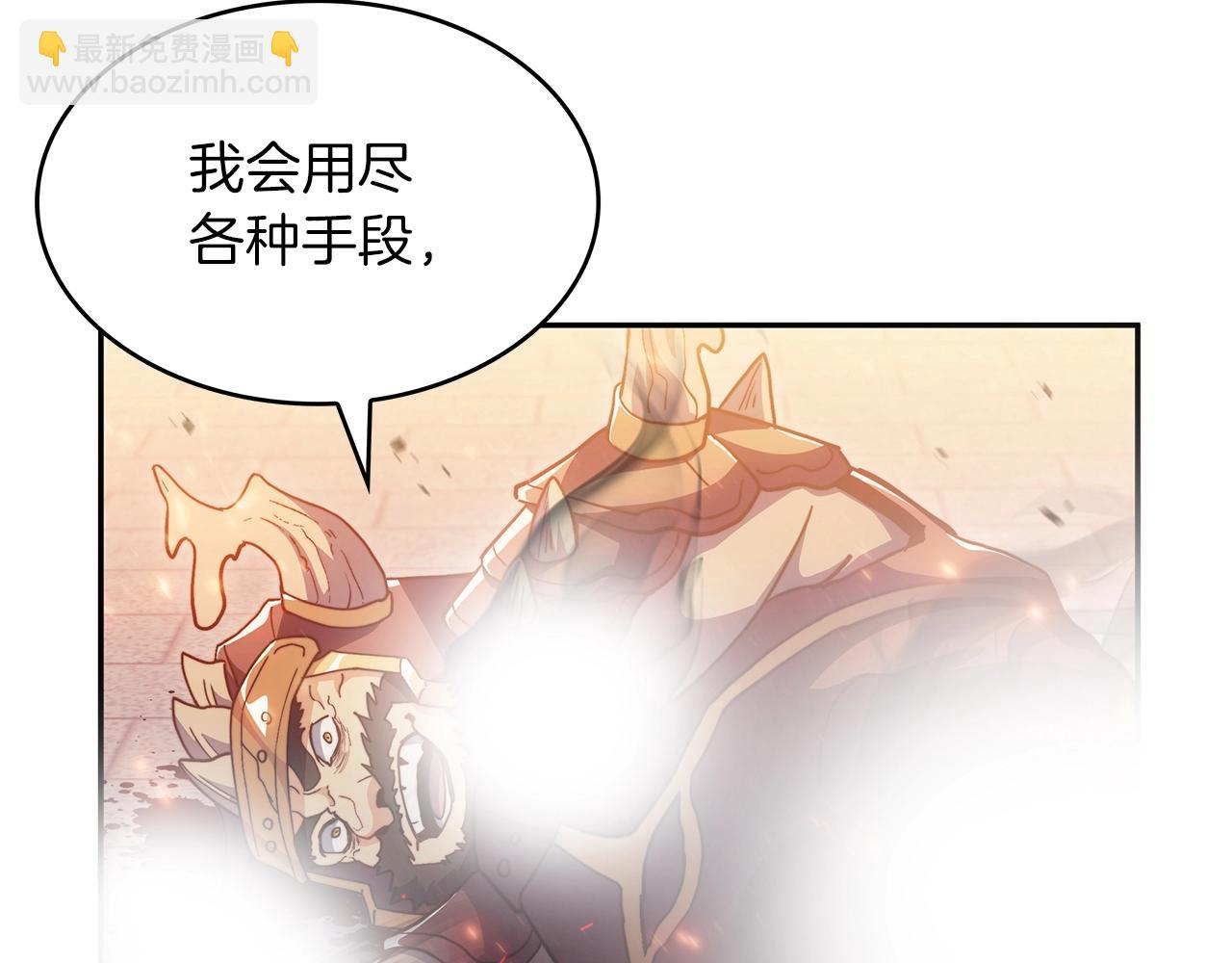 第73话 大事件58