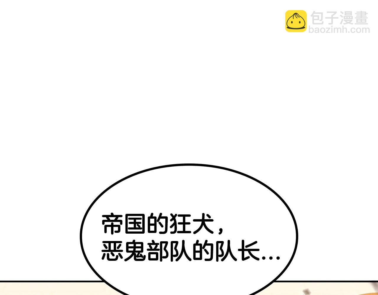 第73话 大事件60