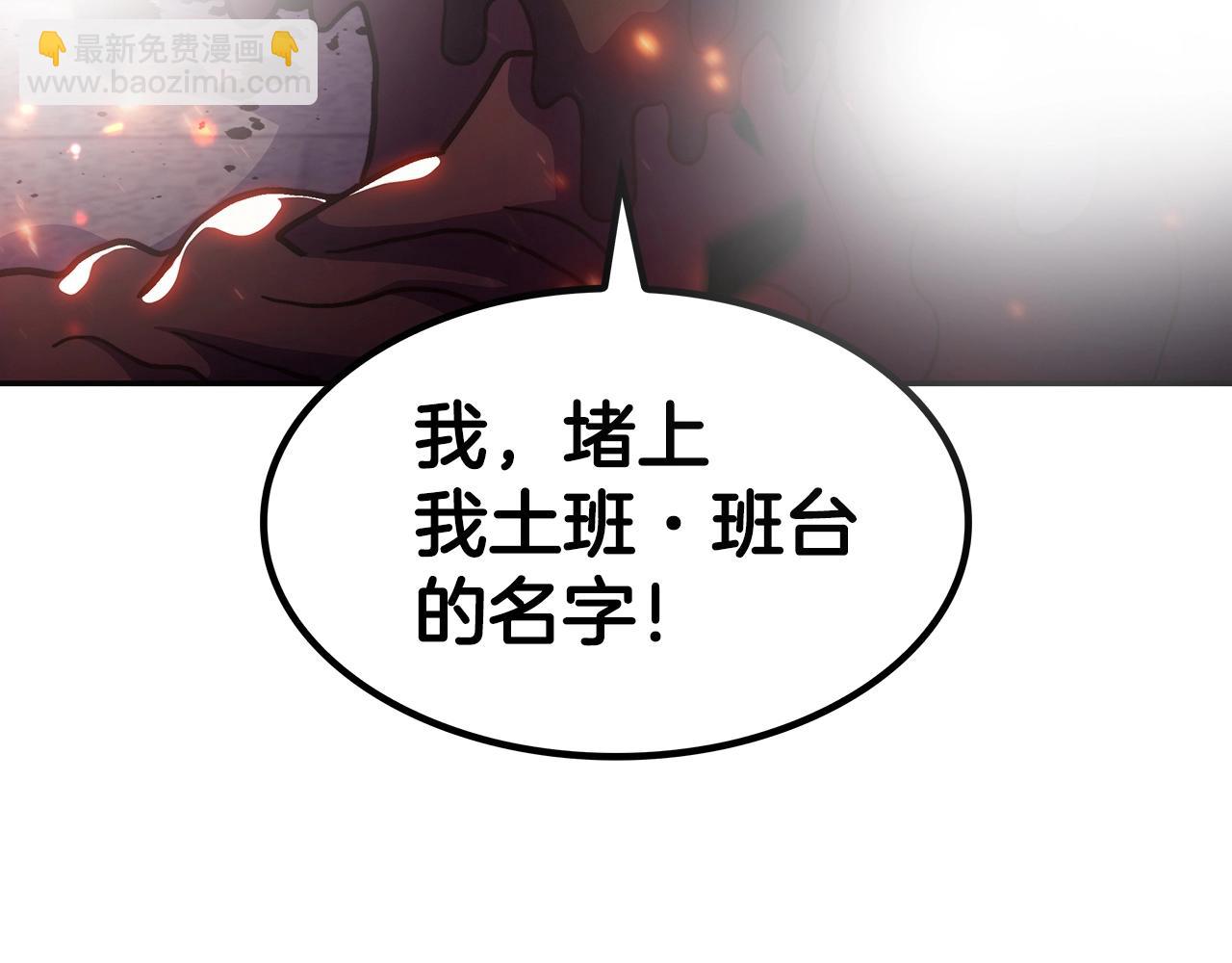 第73话 大事件62
