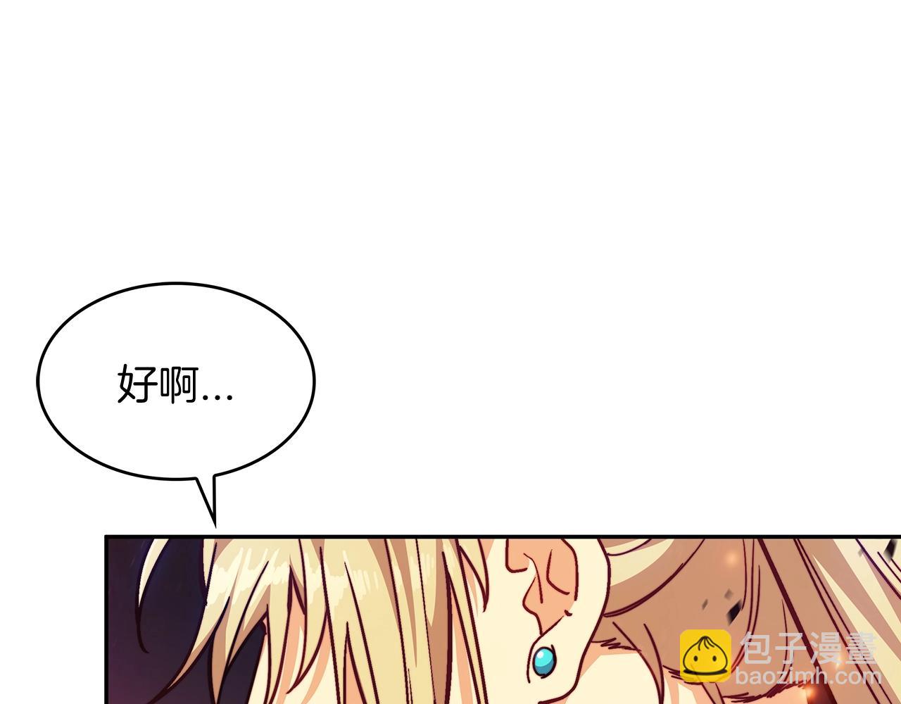 第73话 大事件70
