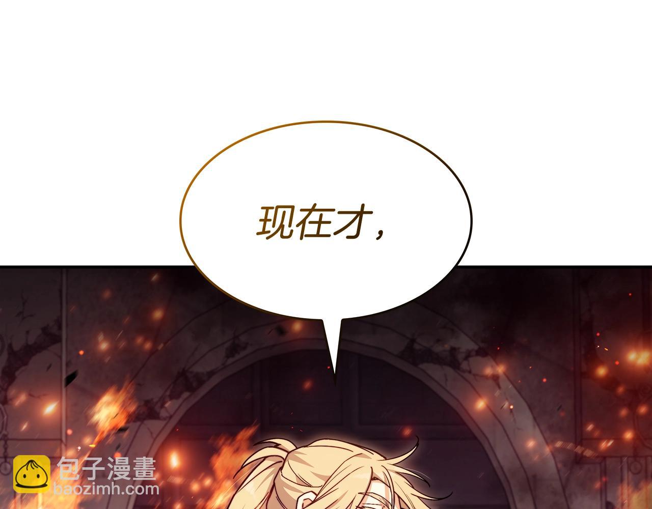 第73话 大事件73