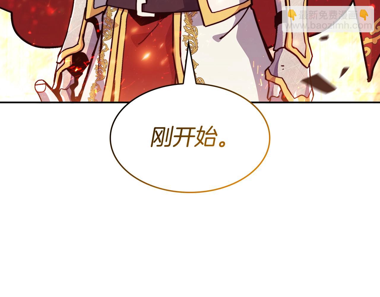 第73话 大事件75