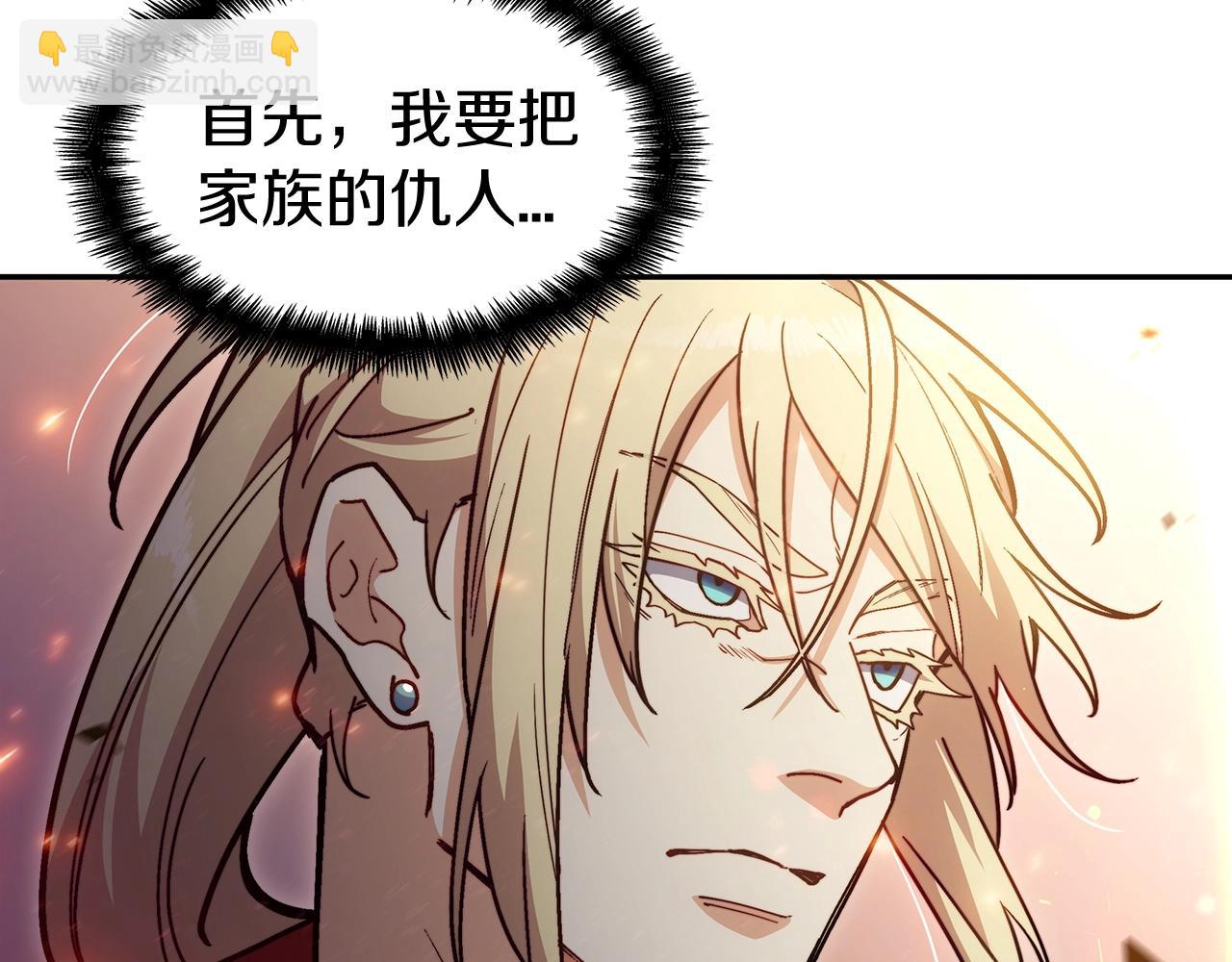 第73话 大事件77