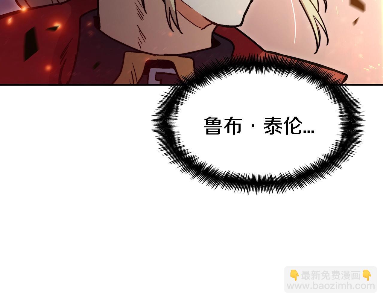 第73话 大事件78
