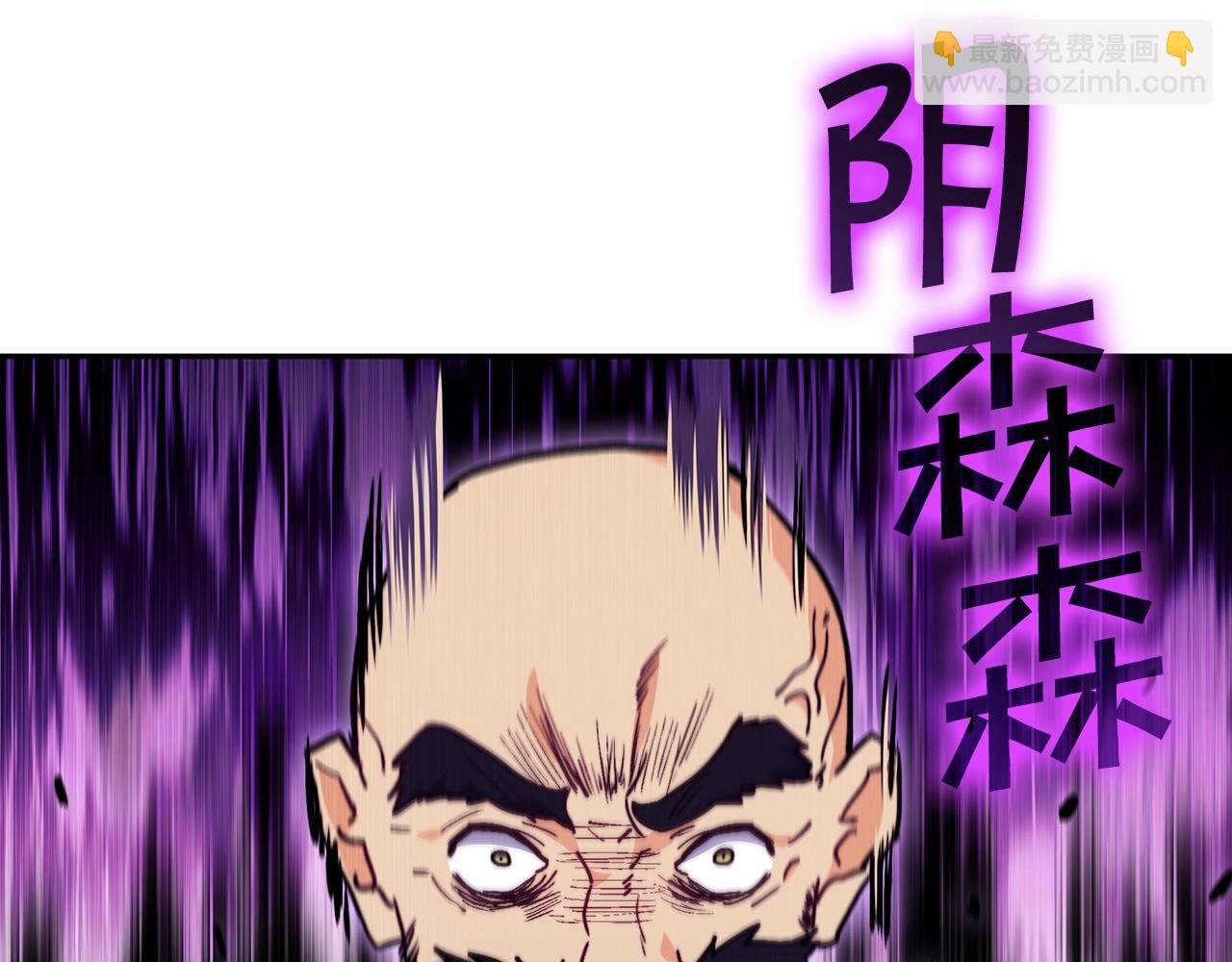 第73话 大事件98