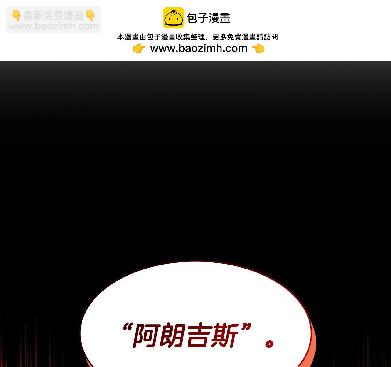 第74话 白龙1