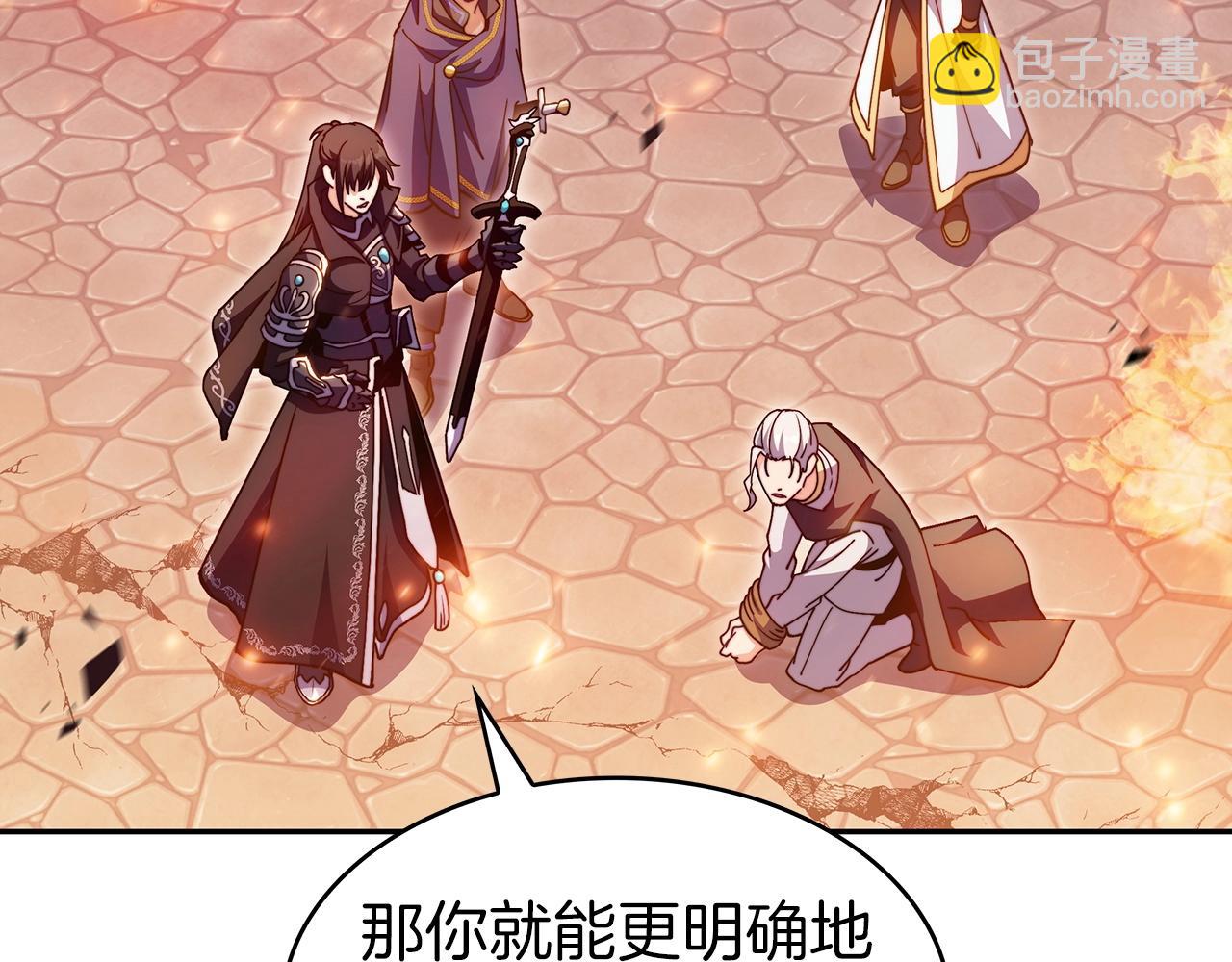 第74话 白龙106